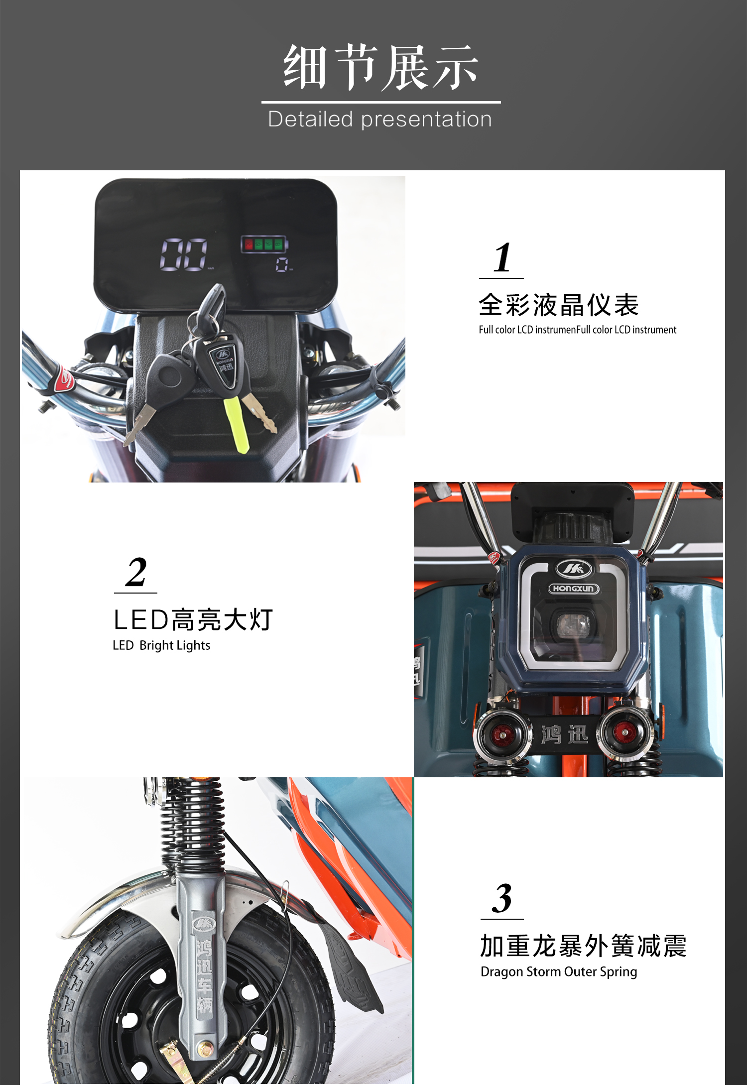 细节.jpg