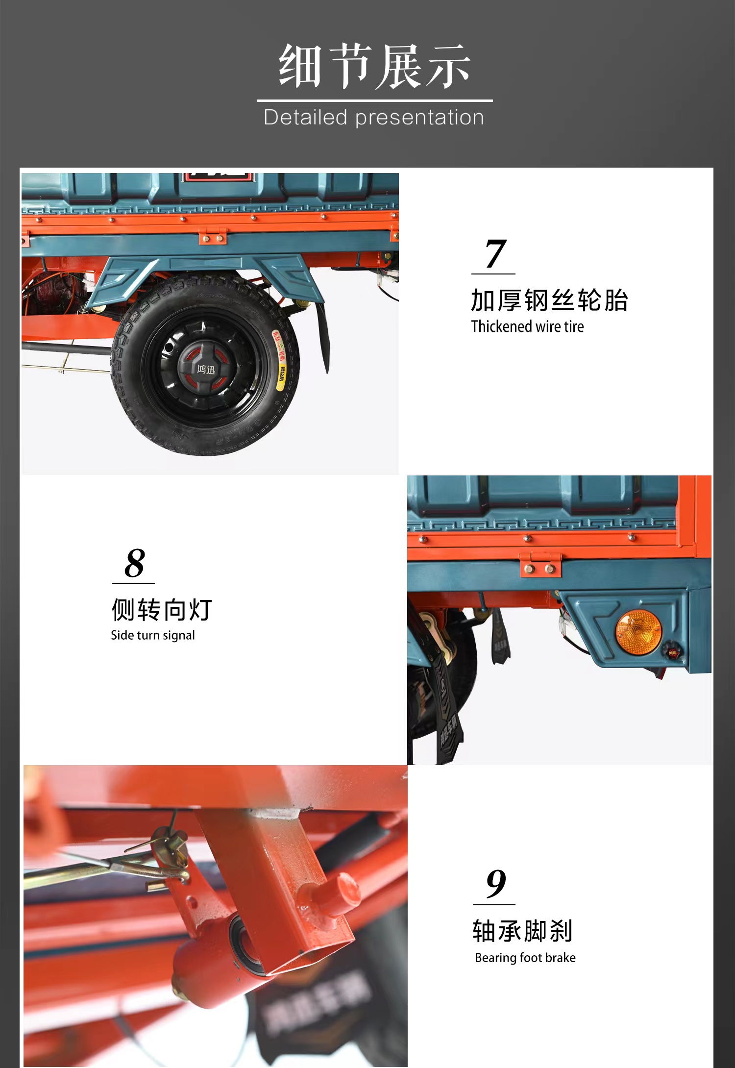 细节3.jpg