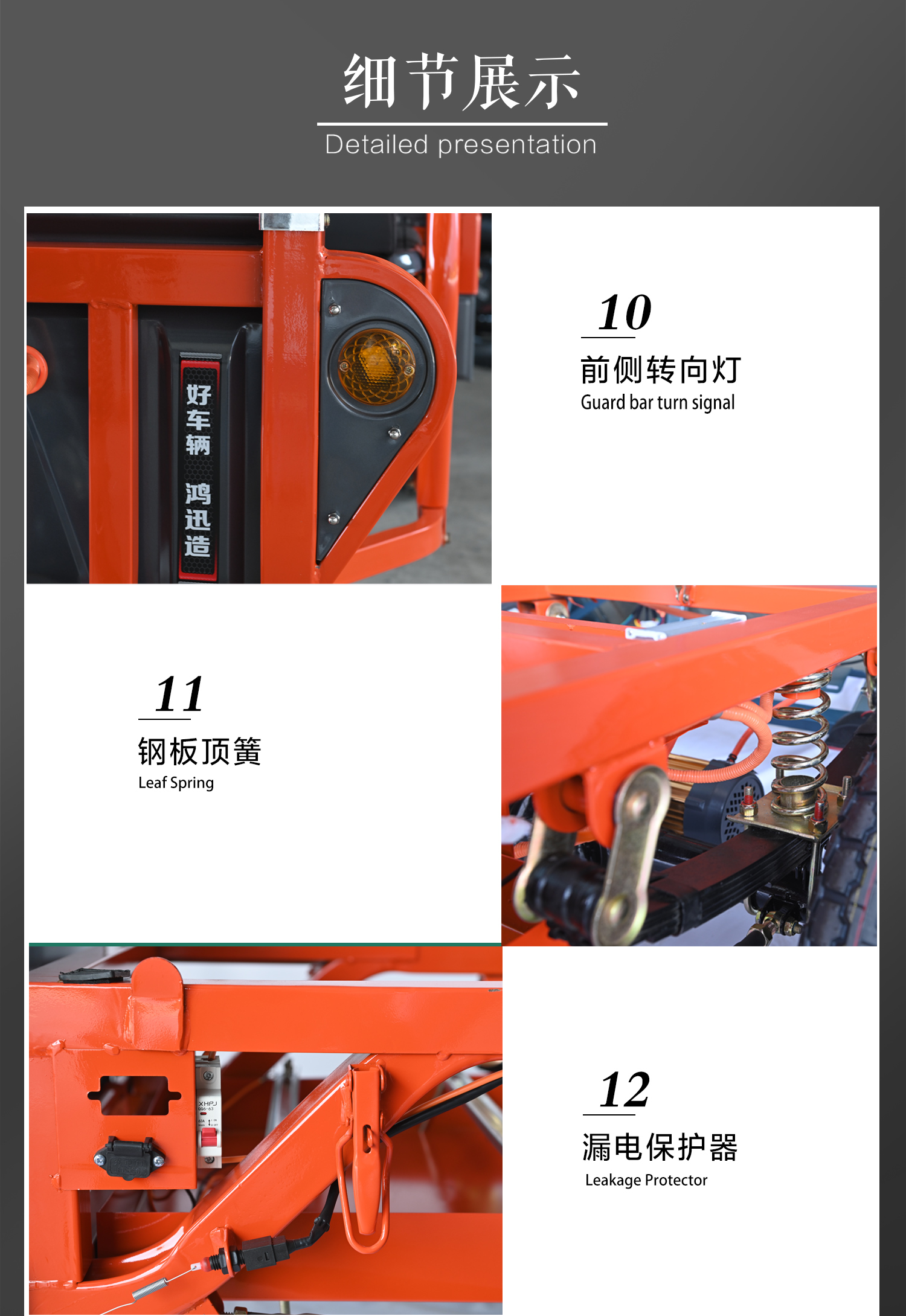 细节4.jpg