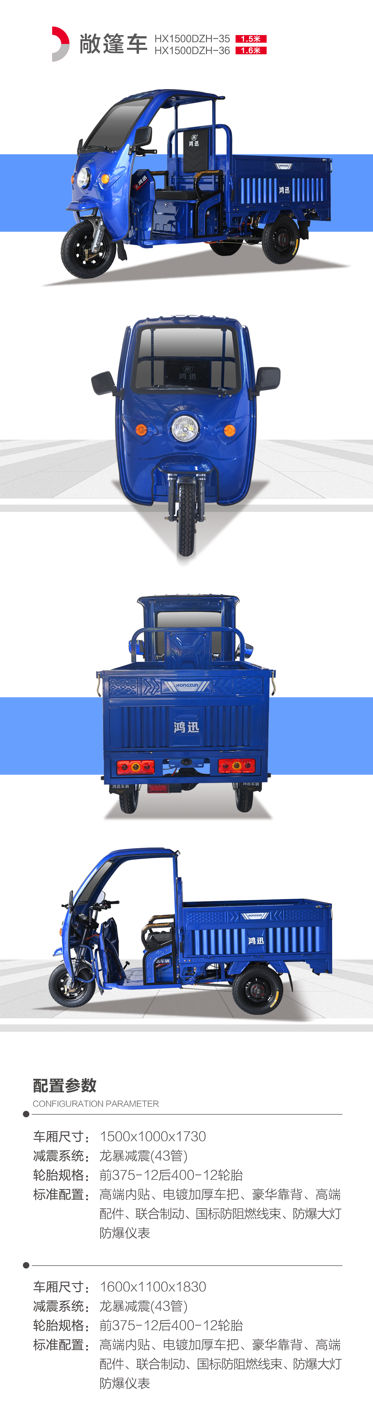 敞篷车.jpg