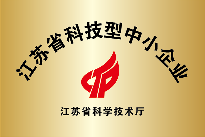 企业荣誉