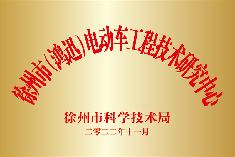企业荣誉