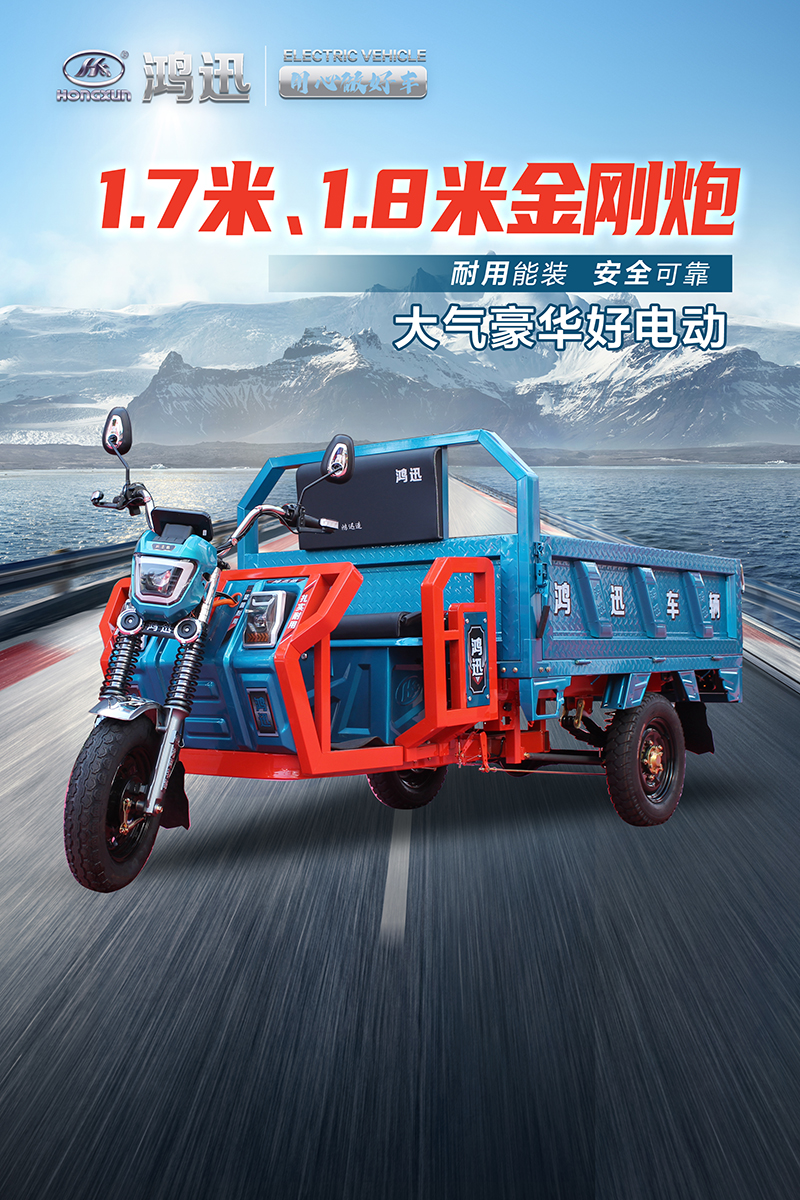 1.7.1.8米金刚炮