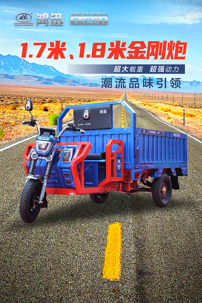 1.7.1.8米金刚炮500汽车门
