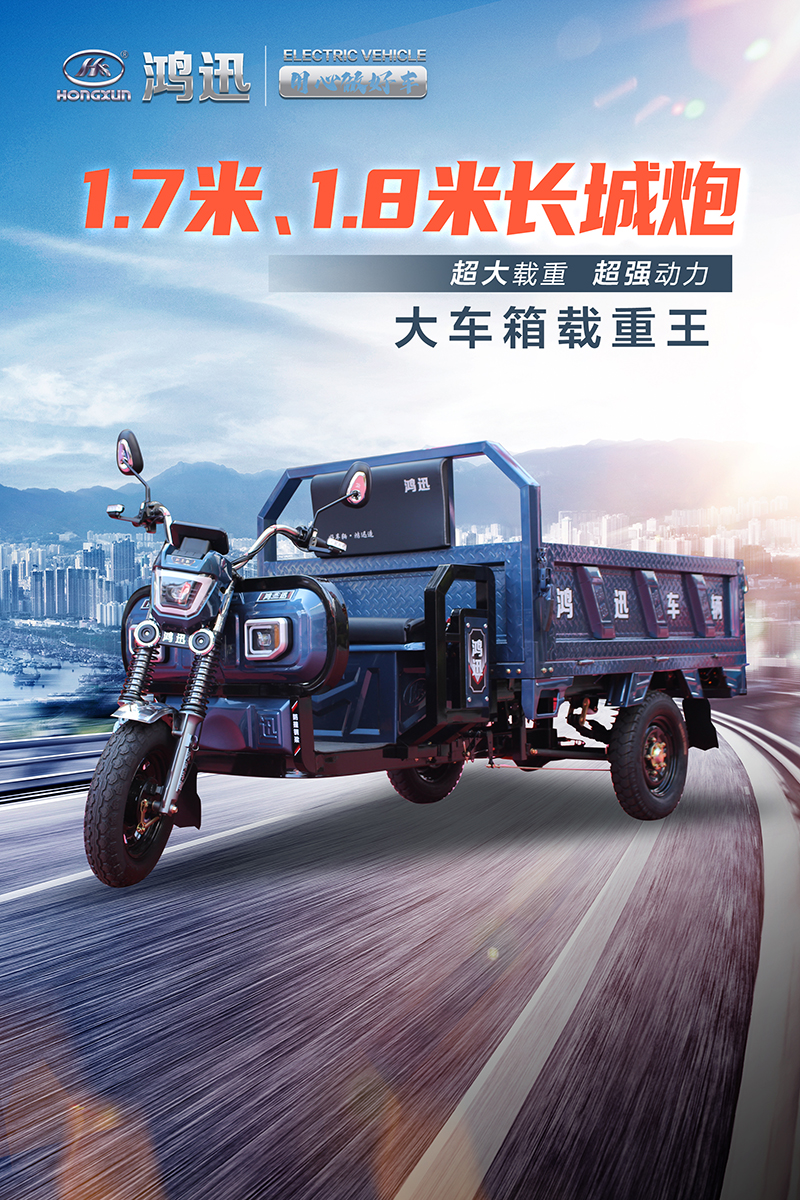 1.7.1.8米长城炮