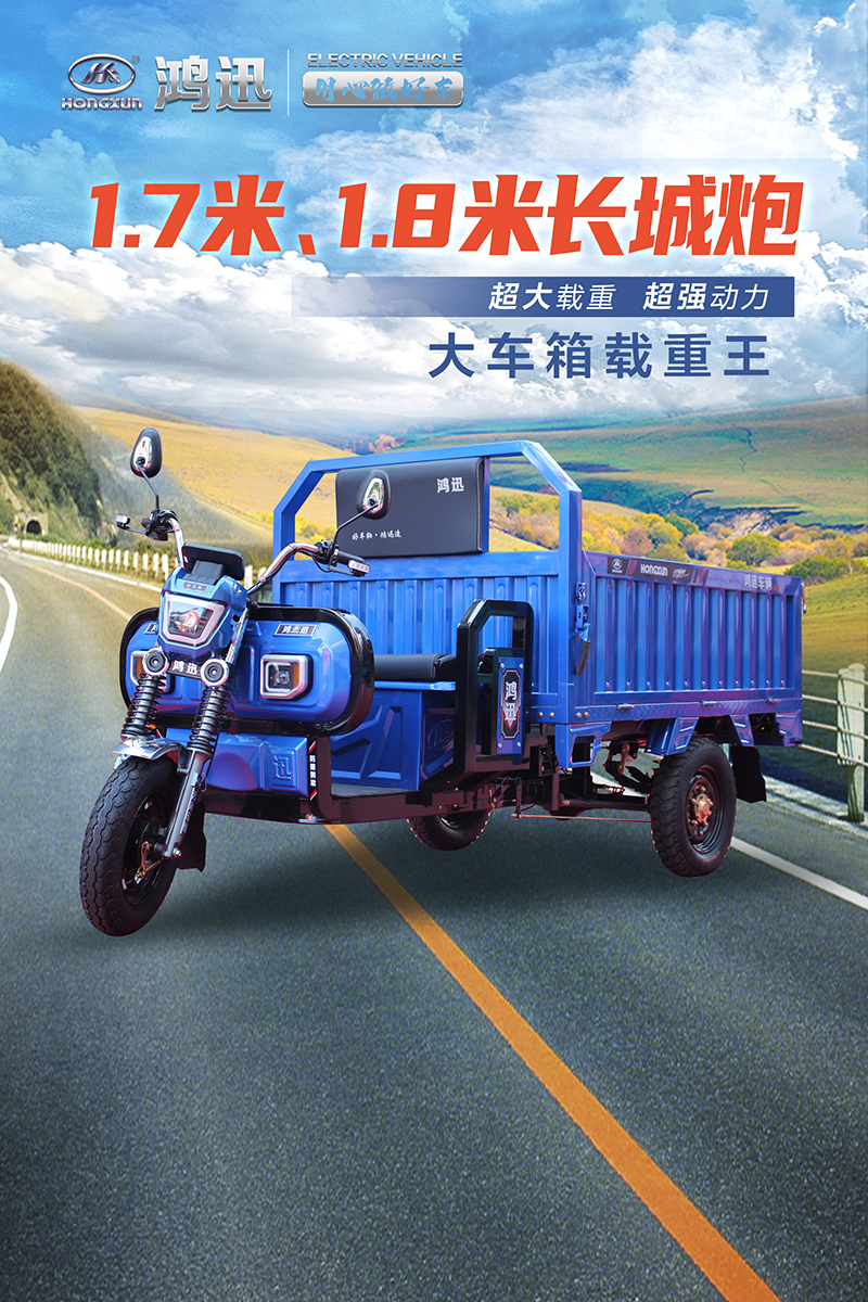 1.7.1.8米长城炮500汽车门