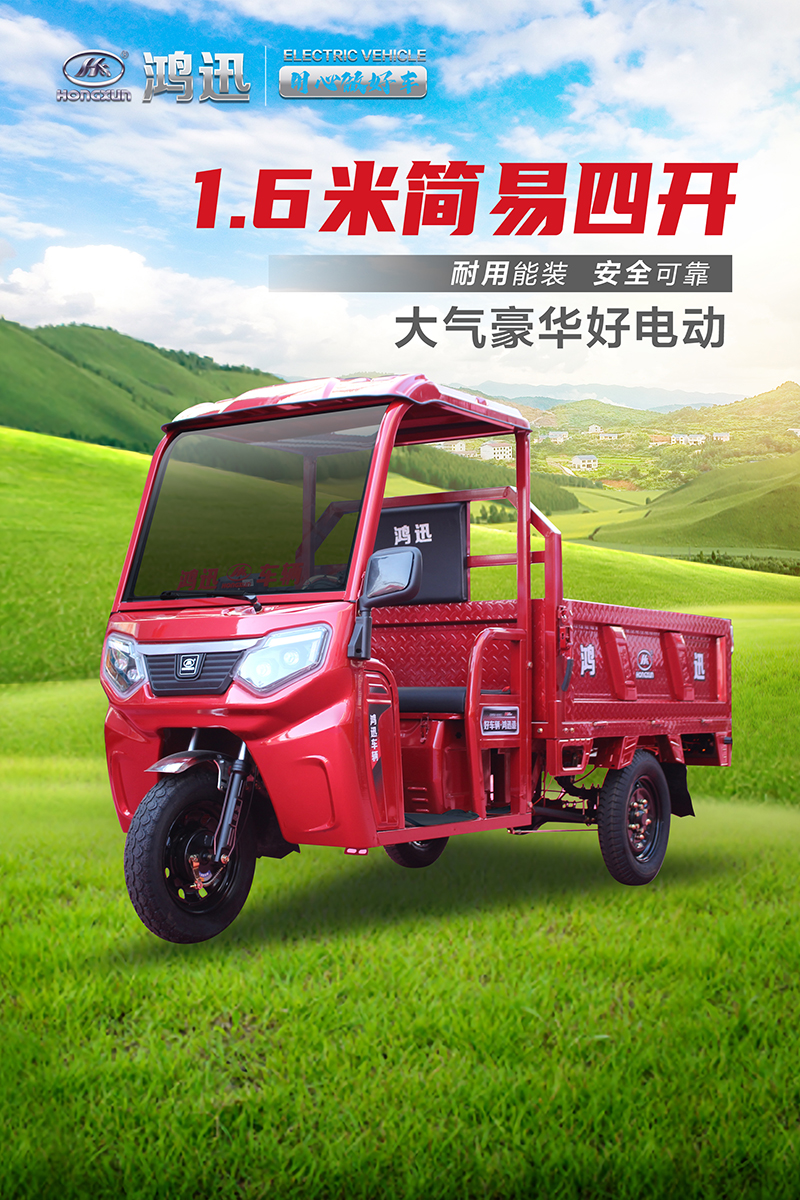 1.6米简易四开钢板门