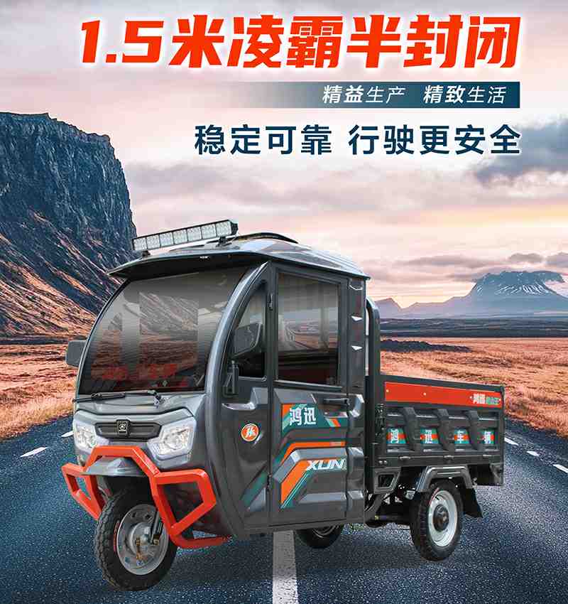 1.5米凌霸平封闭-灰