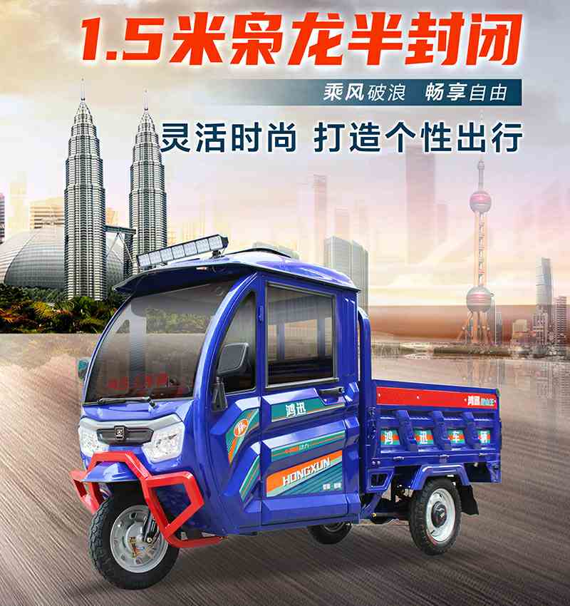 1.5米枭龙半封闭-深蓝