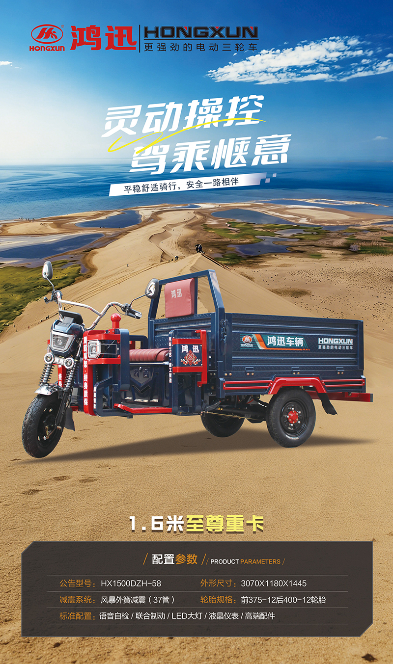 1.6米至尊-1