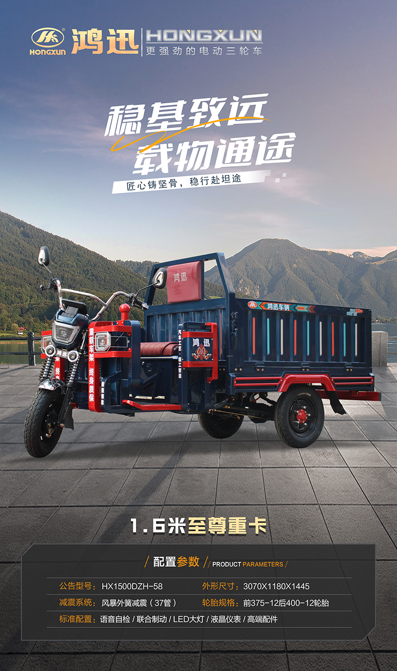 1.6米至尊-2