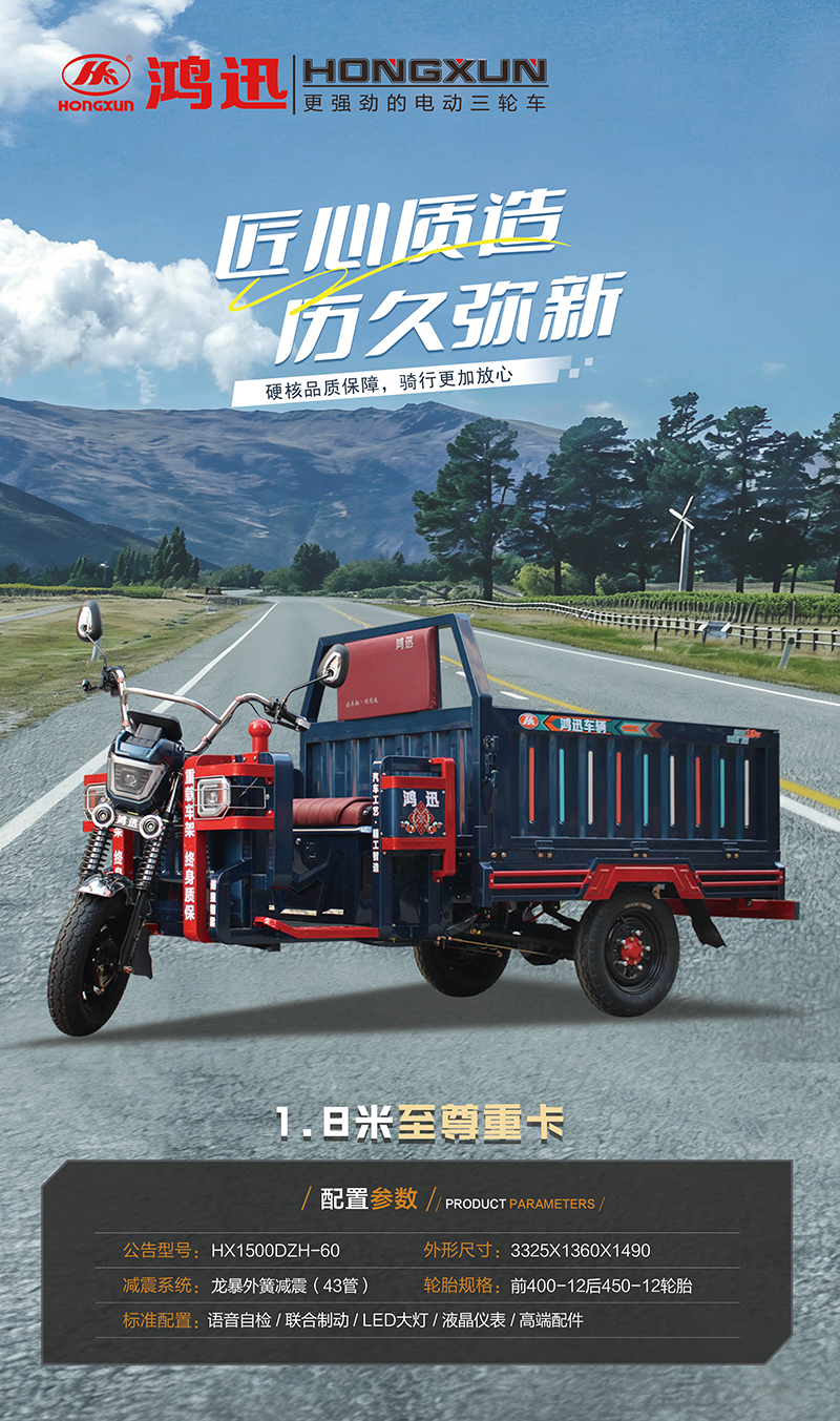 1.8米至尊-2