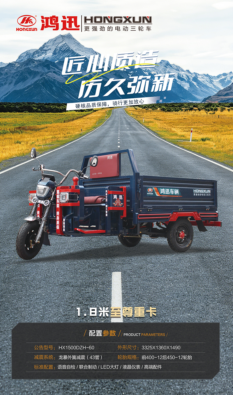 1.8米至尊-1