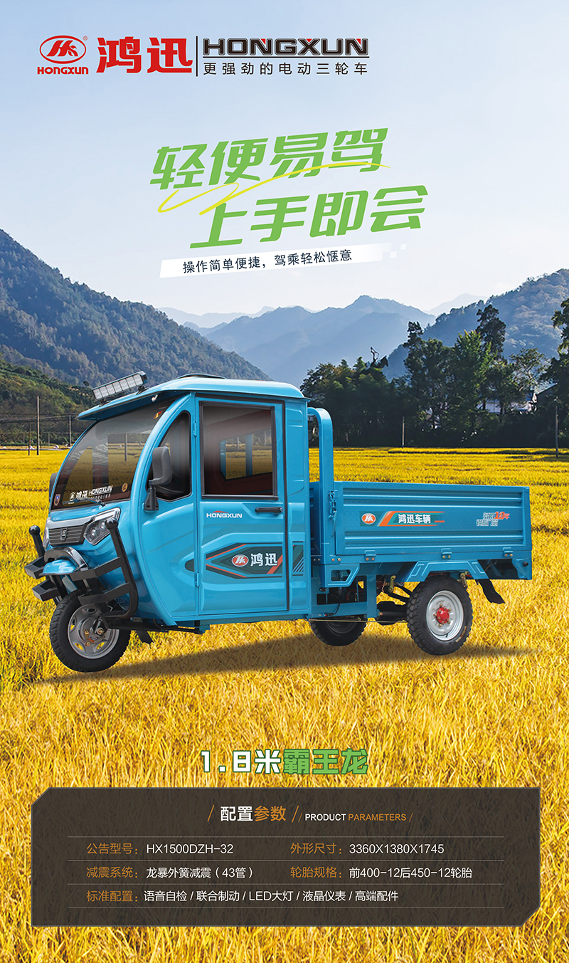 1.8米霸王龙-1