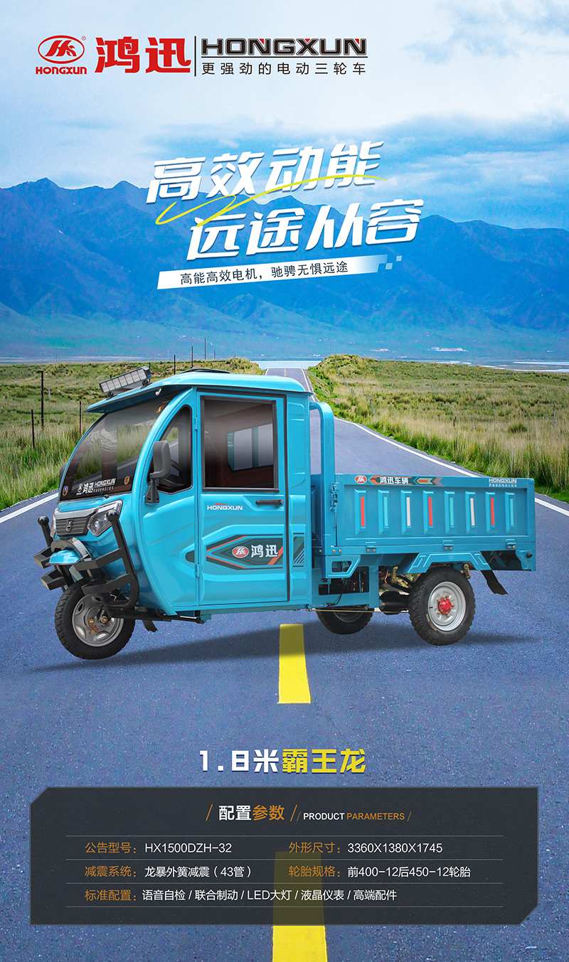 1.8米霸王龙-2