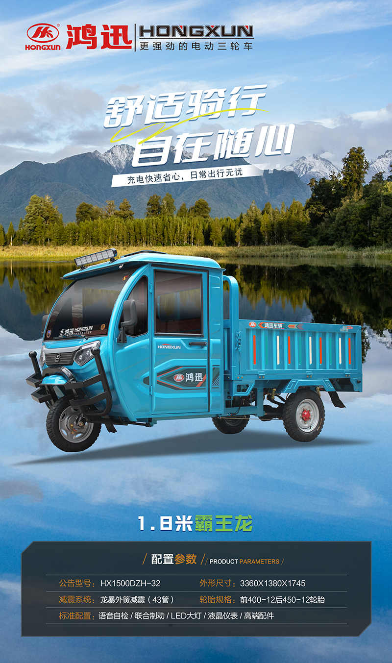1.8米霸王龙-3